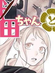 怪盗基德伪装细节漫画分镜