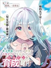少年侦探团漫画形象